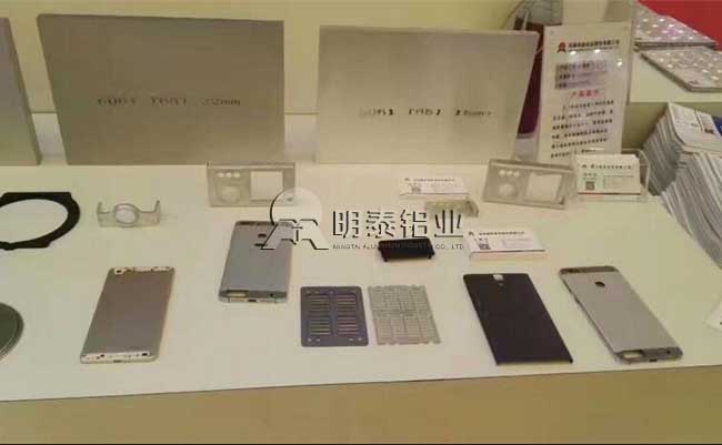 上海铝工业展开幕，明泰铝业期待您的光临