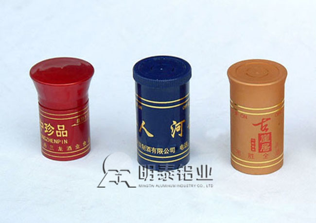 绿色瓶盖铝材风靡全球，尊龙凯时铝业公司8011瓶盖料铝板价格多少？