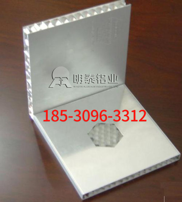 3003铝箔厂家-3003-H18蜂窝芯用铝箔选择明泰铝业，价格多少