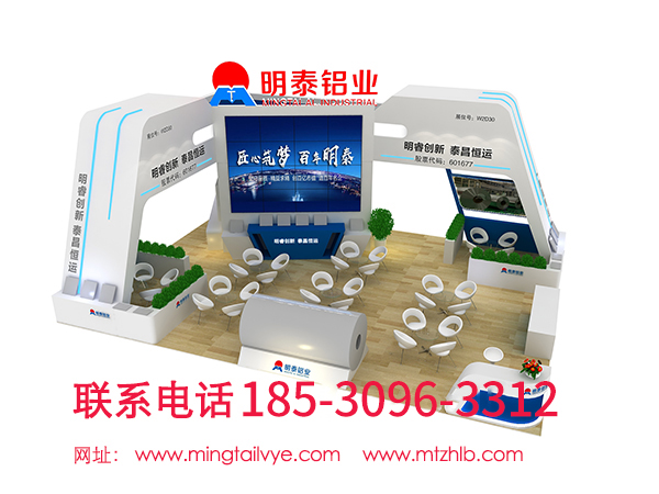 明泰铝业2650mm超宽铝板惊艳亮相上海铝工业展