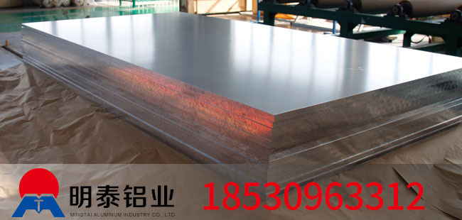 明泰铝业优越品质，6061铝板生产厂家