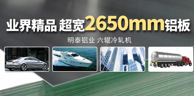 尊龙凯时5454铝合金板材厂家