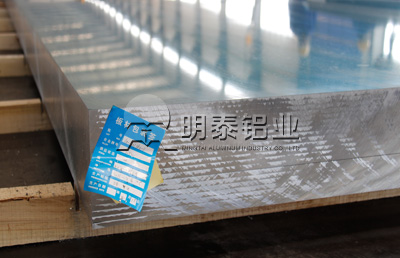 汽车检具、夹具用铝板