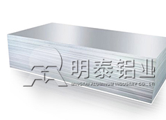 5052铝板加工费含税报价多少钱1吨？铝板厂家直销实惠