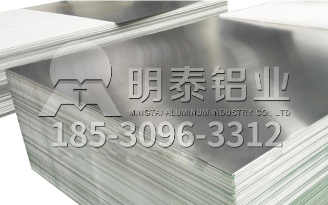 尊龙凯时5052h112铝板厂家