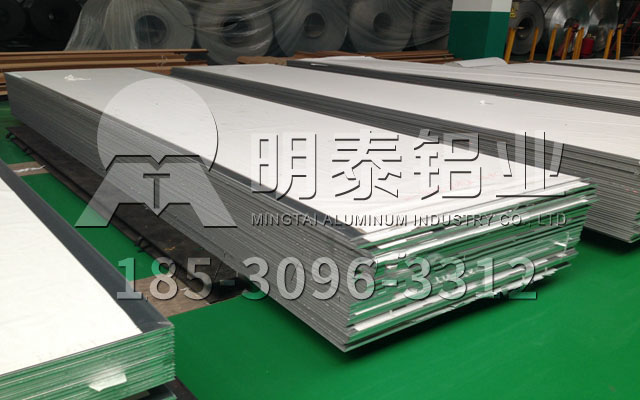 铝板厂家-明泰铝业铝加工实力不断增强，面向世界发展