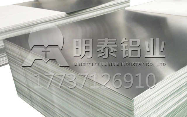 广东5052铝镁合金铝板厂家-机箱机柜用5052铝板厂家哪有？销售价格多少？