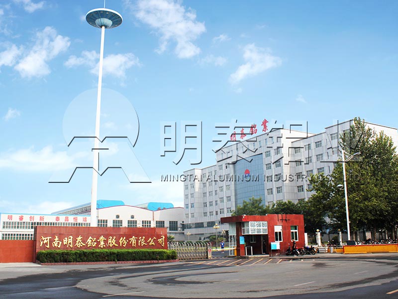 明泰铝业3004铝镁锰板价格多少