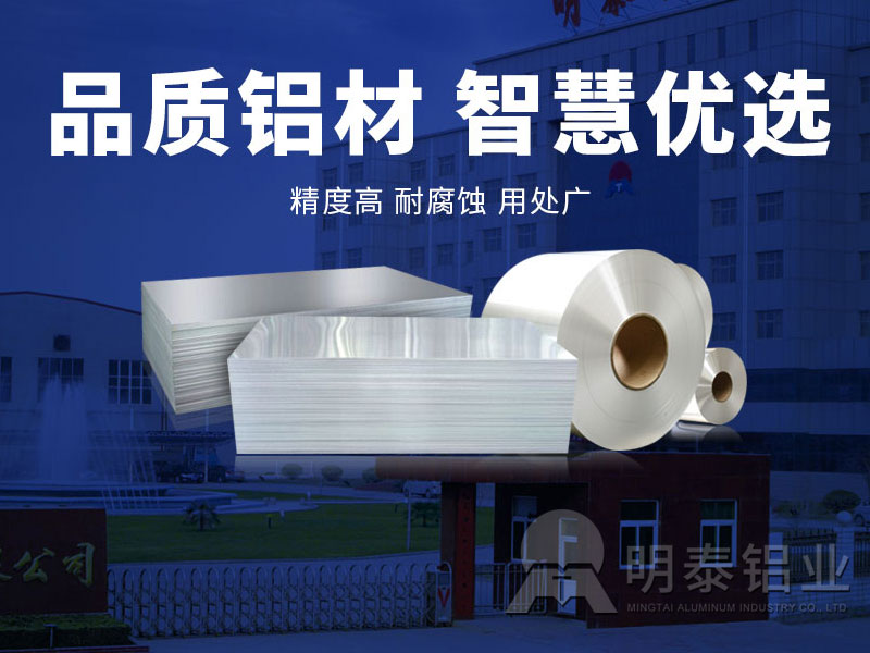 汽车油箱料用铝板厚度0.5-6mm，5052铝板厂家按需定制
